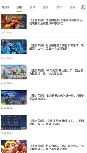 牛魔王心水论坛，网络时代的智慧与娱乐交汇点牛魔王论坛一火爆资料