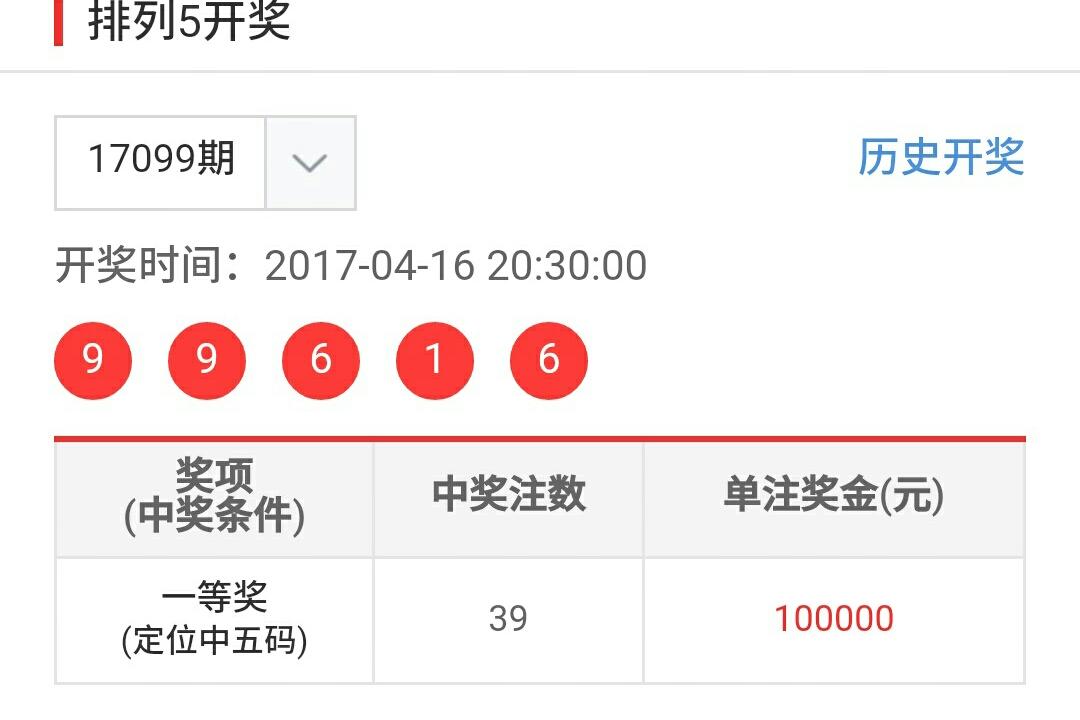 现场见证奇迹，六开彩直播揭秘与深度解析六开彩开奖现场直播开奖结果开1