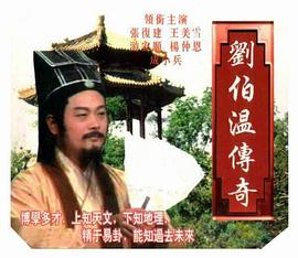 刘伯温精选资料与二四六天天好彩的神秘传说刘伯温精选资料二四六天天好 wap.jrp838.icu