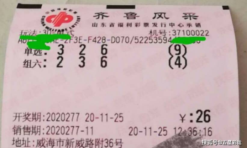 揭秘2046年香港特马六期开奖，理性看待彩票与娱乐的边界线？一场虚构而有趣的探讨之旅（非真实预测）2024今晚香港开特马开什么六期一