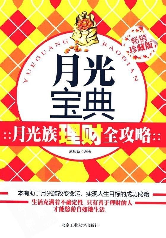 澳门一肖中选料LK，揭秘精准预测的背后澳门一肖一码期期准中选料lK诉澳门开奖现场