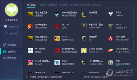 澳门正版