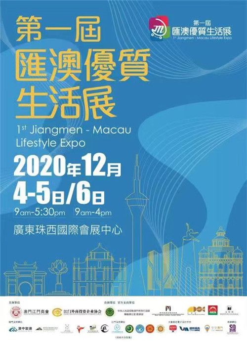 2035年澳门正版资料大全公开，透视未来趋势与机遇2023年澳门正版资料大全公开天龙八部