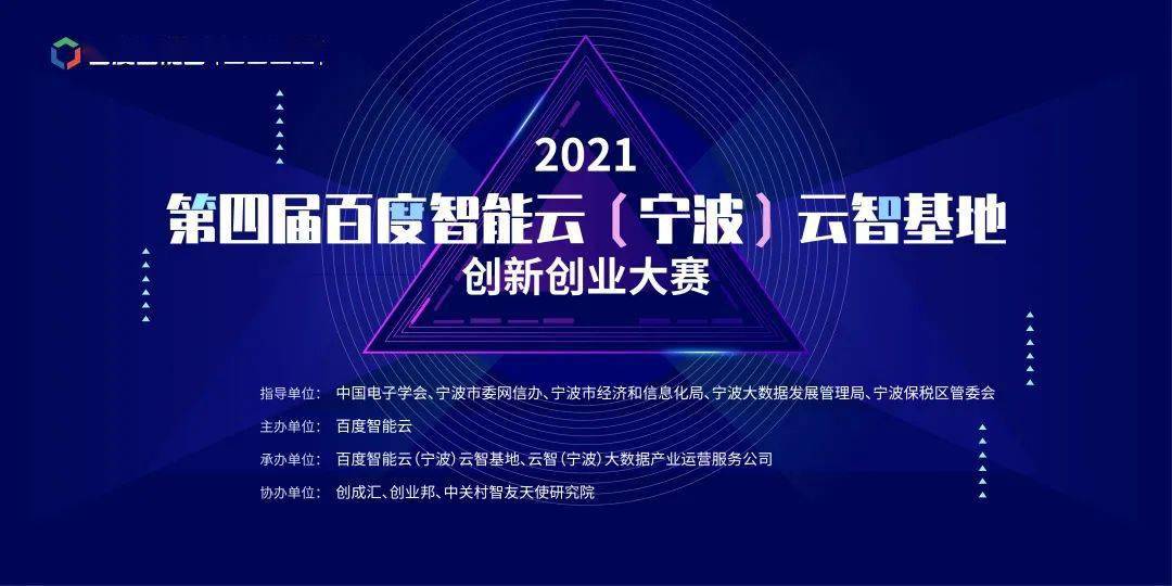 创新与传承