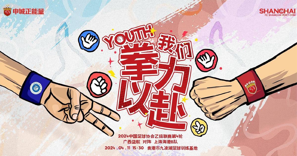广西的狼精英主论坛，汇聚智慧与力量的地方广西的狼精英主论坛_