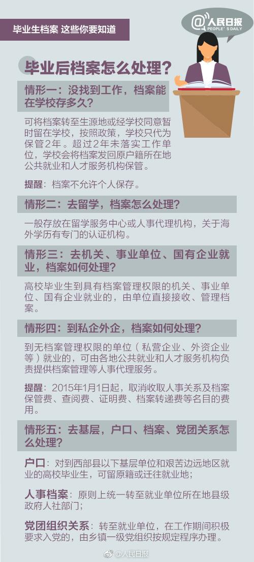 探索二四六天天好资料大全与玄机图的奥秘二四六天天好资料大全 玄机图308