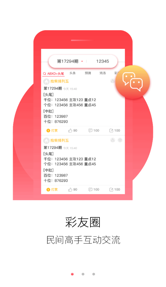澳门正版资料大全，揭秘澳彩的真相与风险澳门正版资料大全免费龙门客栈