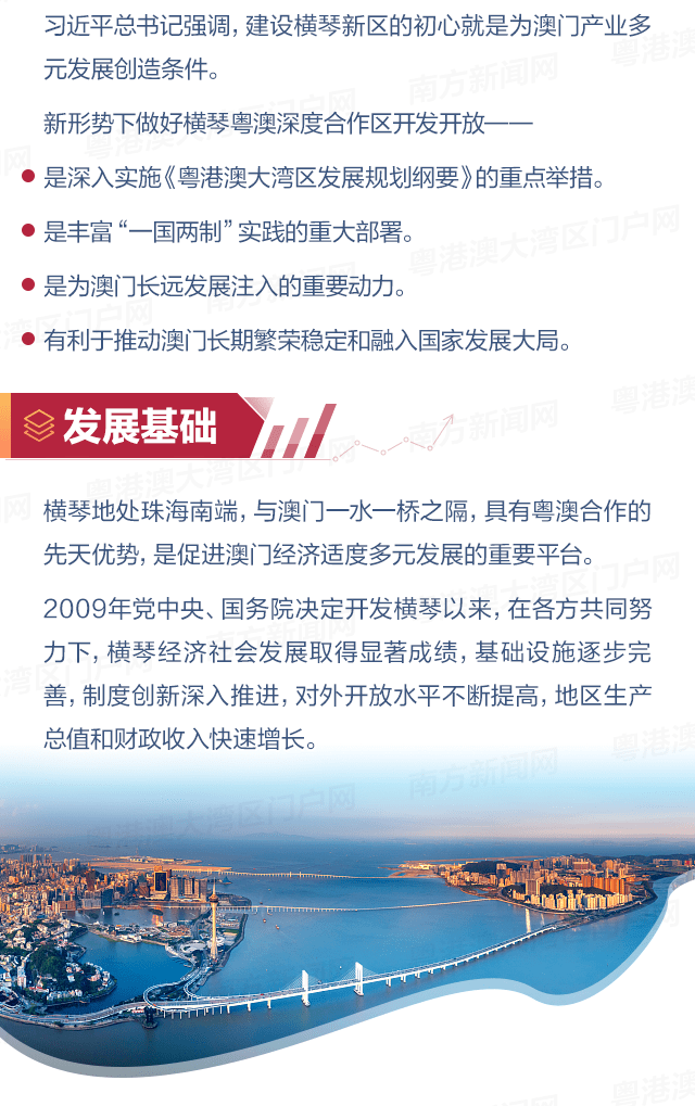 澳门开奖历史记录，2013年至今的深度回顾与查询指南2023澳门开奖历史记录结果查询表