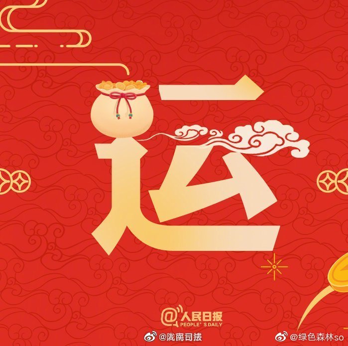 今晚必二肖，一场关于幸运与期待的盛宴今晚必二肖2019
