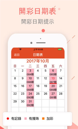 2048澳门正版资料大全，生肖卡揭秘与玩法指南澳门马开奖结果 开奖结果生肖表