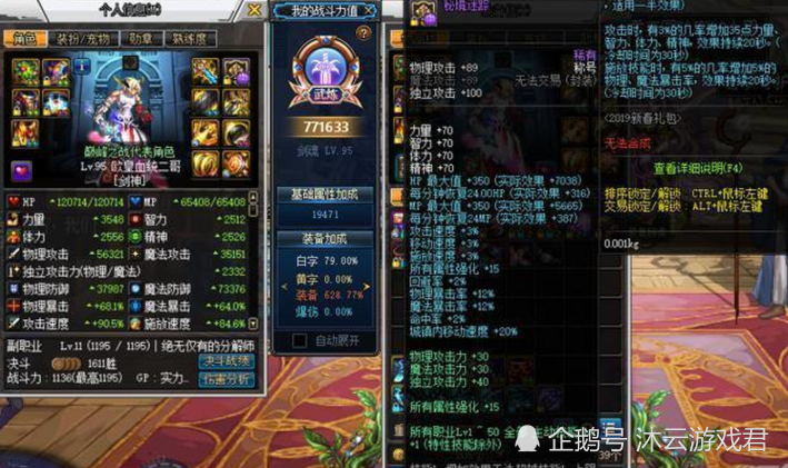 629531，老玩家在澳彩资料大全中的探索与成长626969澳彩网址资料大全正版app下载