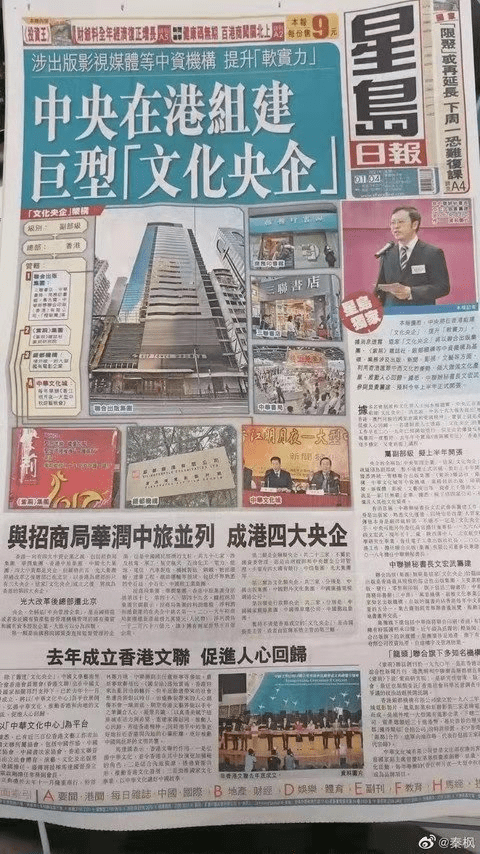 探秘香港二四六开奘结果，传统与现代交织的彩票文化香港二四六最快开奖现场