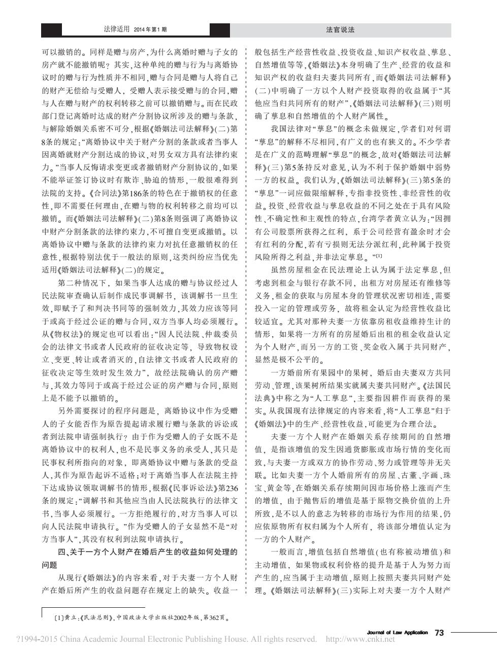 曾夫人论坛7523，网络社区的深度探索与文化现象解析曾夫人论坛ww7822数理分析