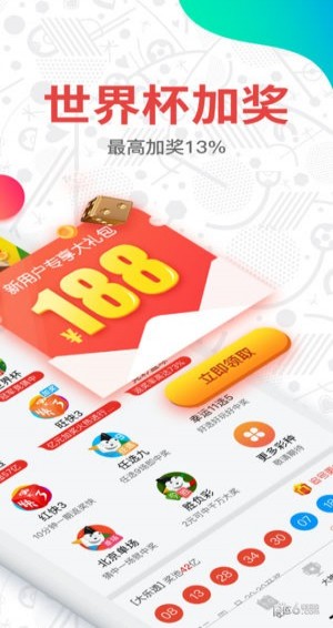 澳门新春彩市，203年开奖记录与未来展望新澳门开奖结果2023开奖记录查询表格下载