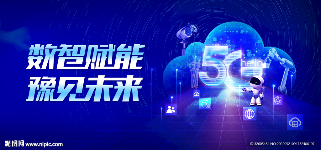 零五一计划（Project ZeroFive One）