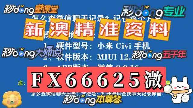 探索新澳门资料大全204正版资料的奥秘与魅力2025年正版资料免费大全