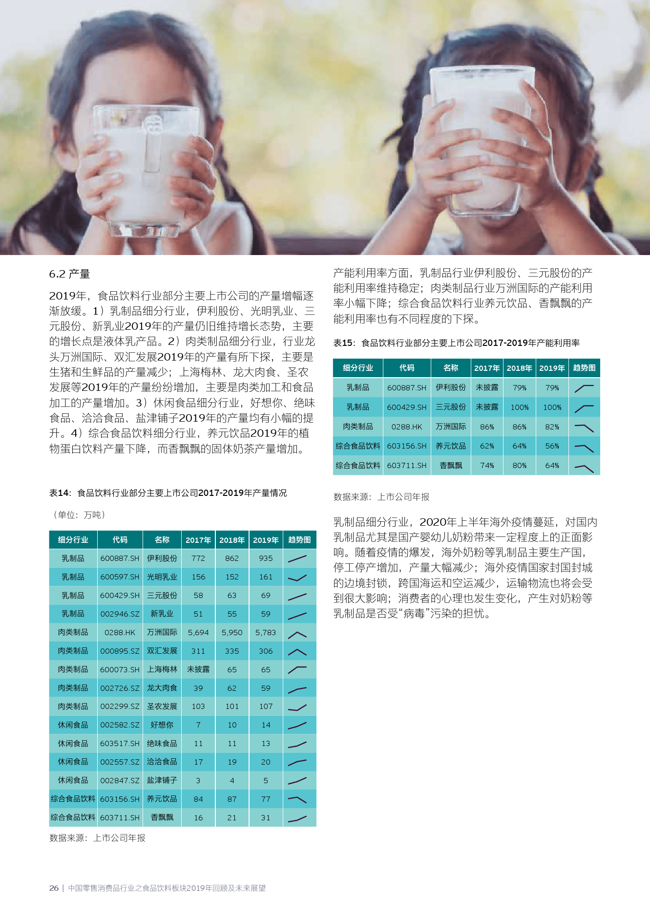 2035年香港资料大全，免费资源与未来展望2023香港资料大全免费完整版