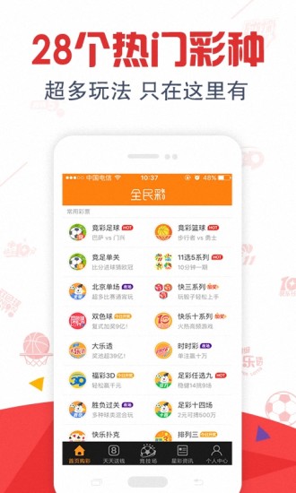 6合开奖记录，揭秘彩票背后的数字游戏2025澳门6合开奖记录