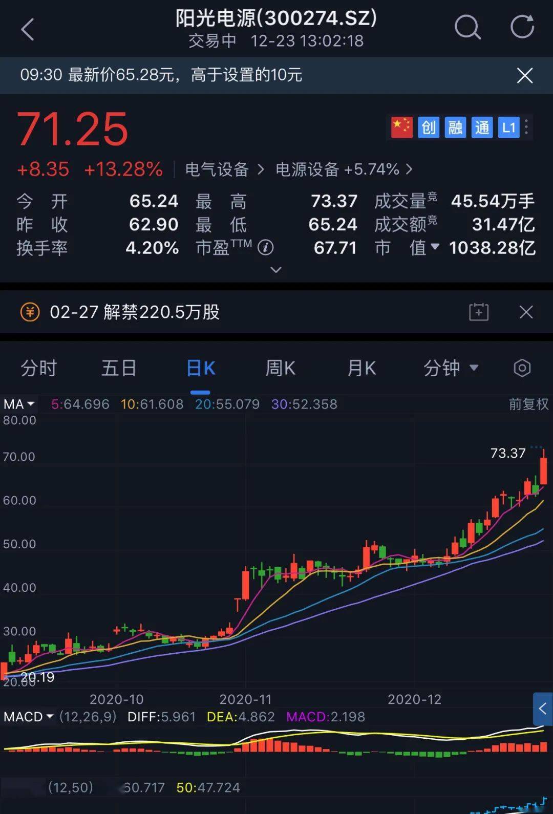 探索新澳历史的璀璨瞬间，揭秘最新开奖记录查询结果新澳历史开奖记录查询结果今天