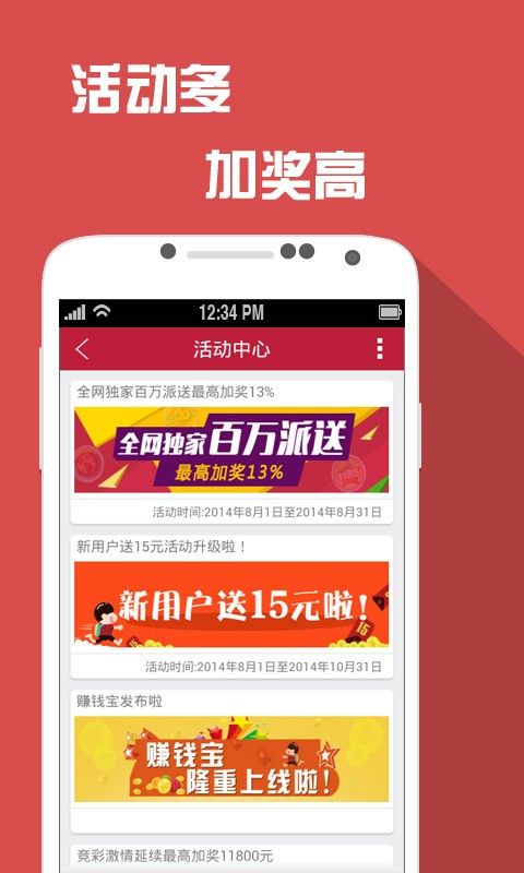 理性购彩，享受生活，关于新奥彩票今晚开奖生肖的探讨新奥彩今晚开什么生肖号码