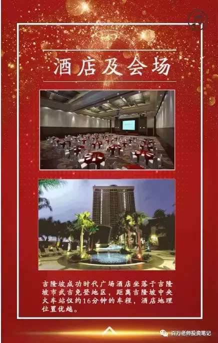 2036澳门全年资料免费大全，探索与分享的盛宴2023澳门全年资料免费大全246