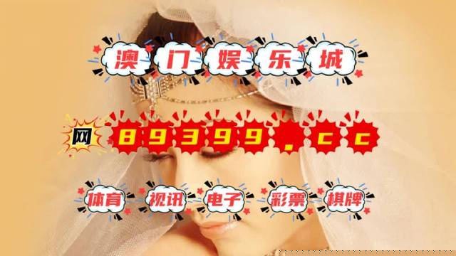 澳门89167官方平台，安全、便捷的开户体验澳门 开户