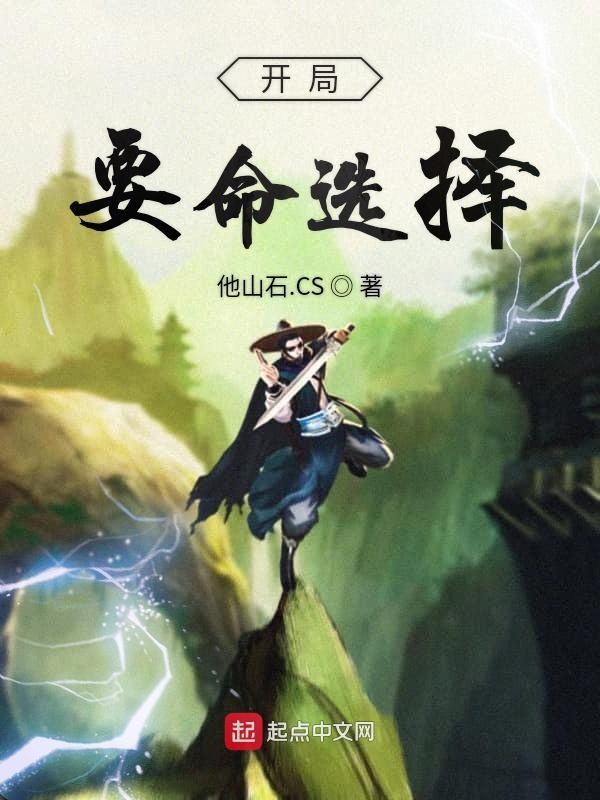 4876铁算结果，一场关于命运与抉择的奇幻小说4887铁算结果开奖结果小说ie=utf-8