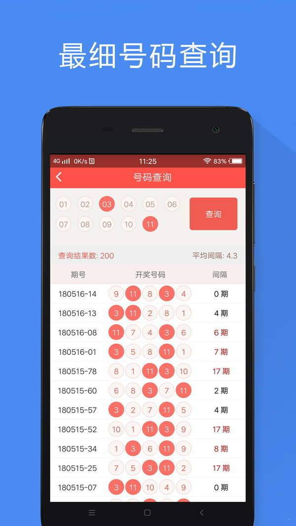 2035年，香港特马资料的新纪元香港特马资料大全2019第99期