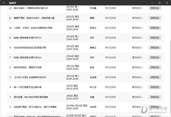 今期澳门彩开奖结果，揭秘背后的故事与影响今期澳门彩开奖结果2023年