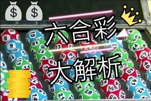 澳门125期开奖预测，揭秘历史数据与未来趋势澳门115期开什么生肖动物