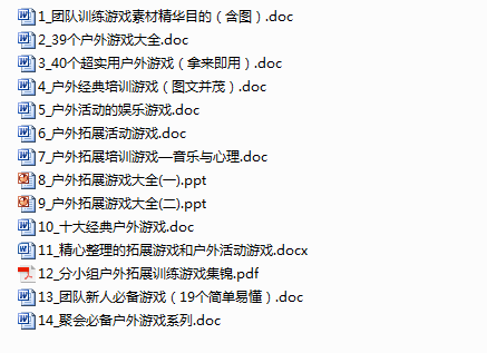 2036年澳门资料大全，免费下载与深度解析的未来趋势分析报告（虚构）2023澳门资料免费大全下载刷牙漱口好医生指的是什么