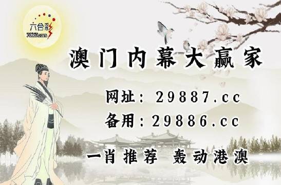 澳门新开奖记录查询表，揭秘最新中彩秘诀与趋势分析新澳门最新开奖记录查询表图片