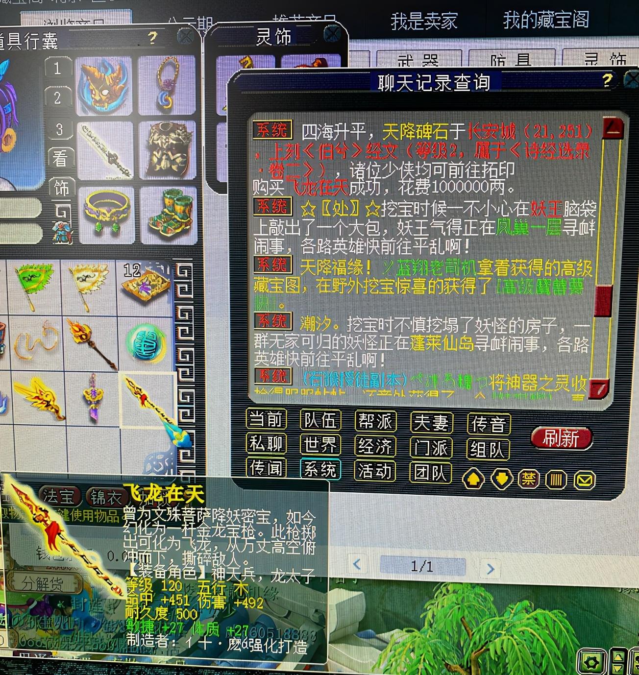 揭秘香港最快现场开奖结果，速度与公正的完美结合香港最快现场开奖结果查询今天