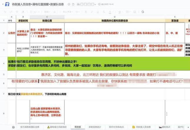 澳门六开彩，全年记录与数字背后的故事
