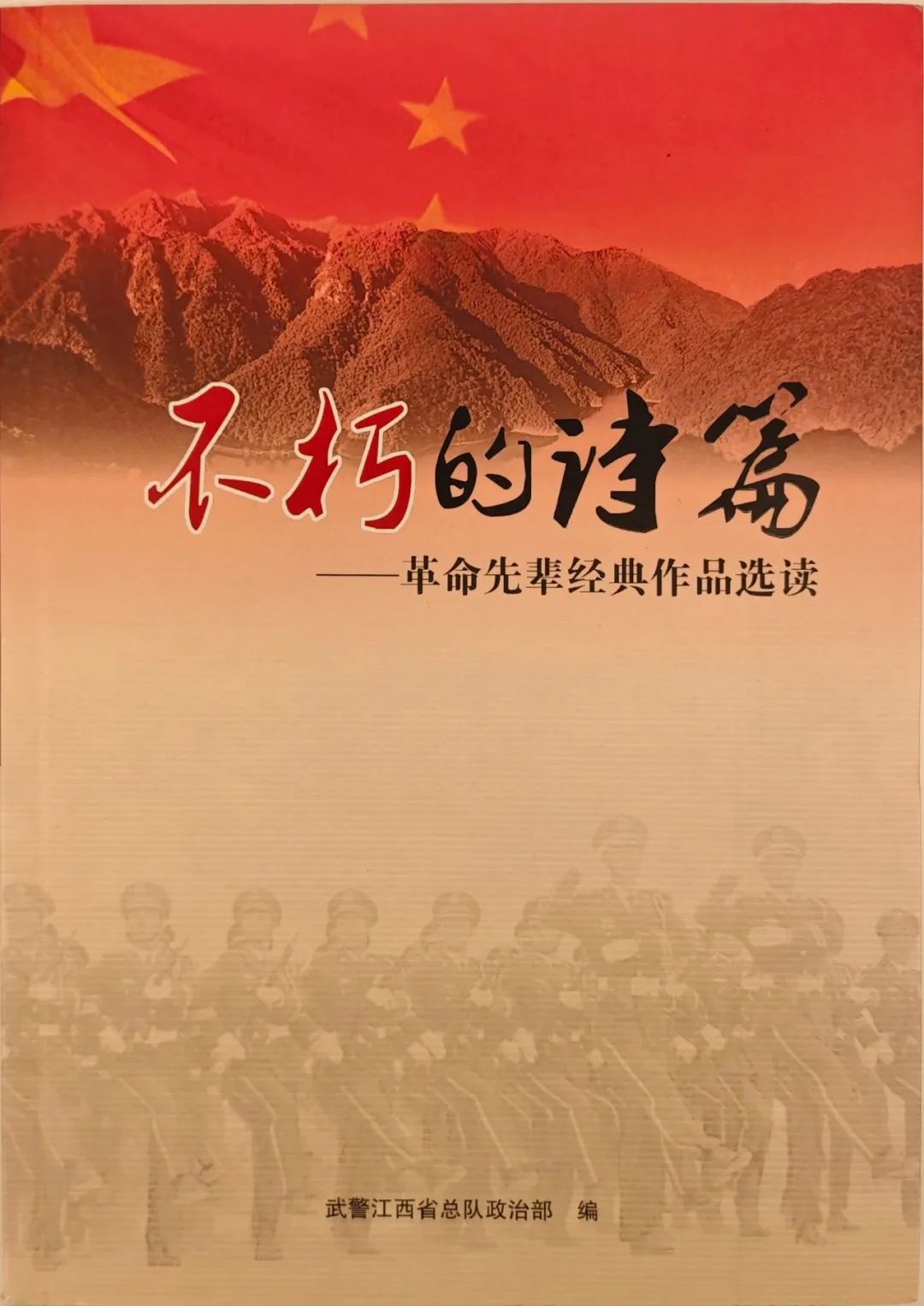 一、历史之窗，回顾往昔的光辉岁月2023澳门资料大全免费彩色4999