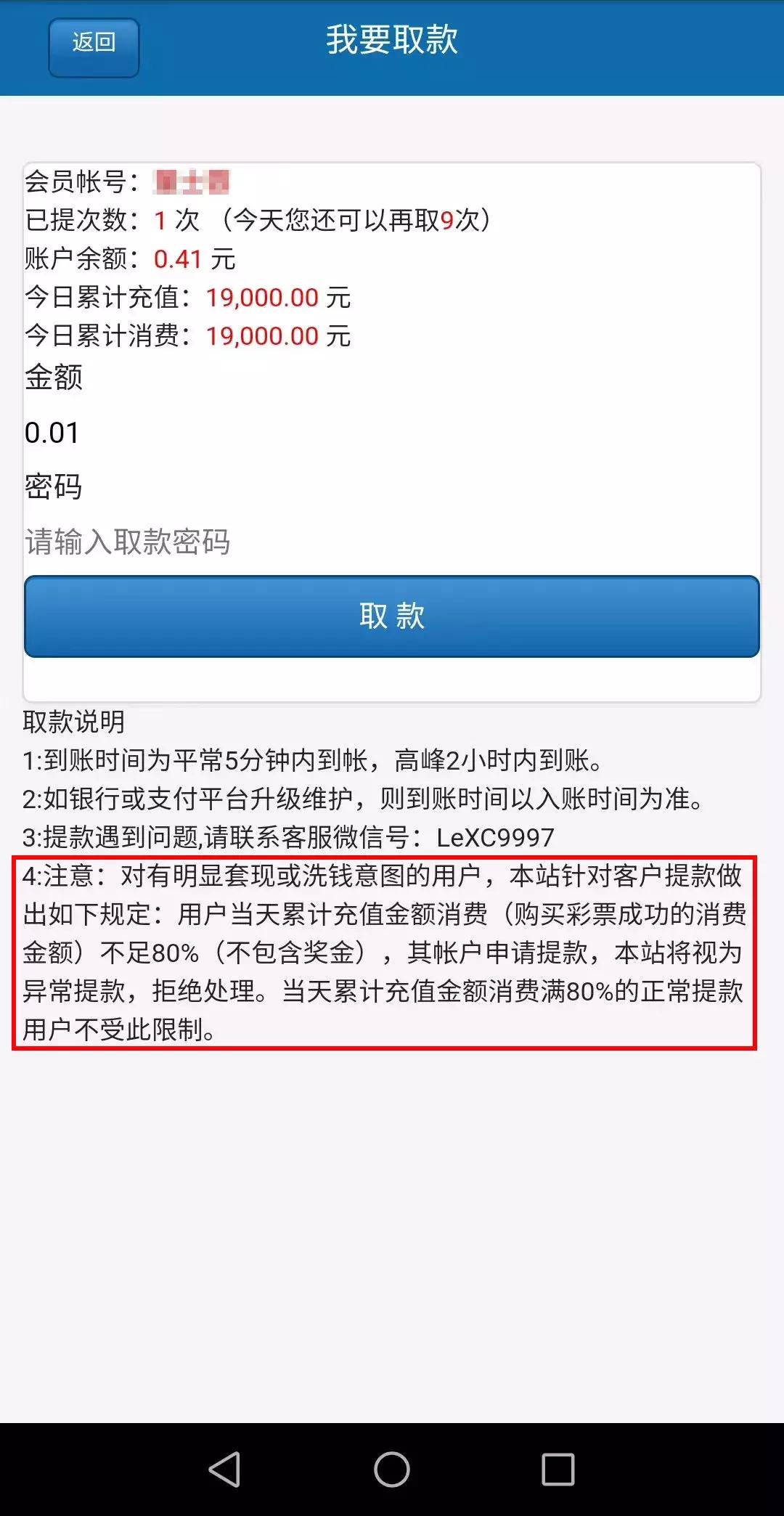 探秘本港台最快报码开奖结果，揭露背后的真相与影响本港台最快报码开奖结果香港本港台开奖结果