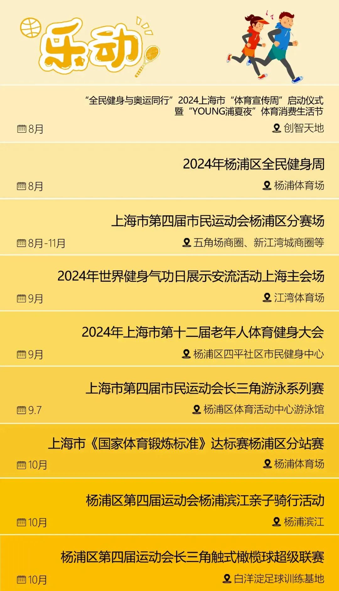 探索新澳彩2013年最新开奖记录，揭秘数字背后的奥秘澳彩开奖记录2023年最新49图