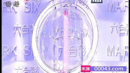 香淃六彩