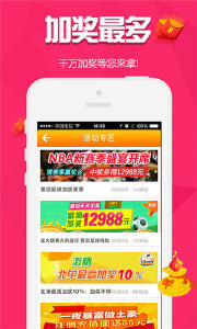 澳门王中王的六码
