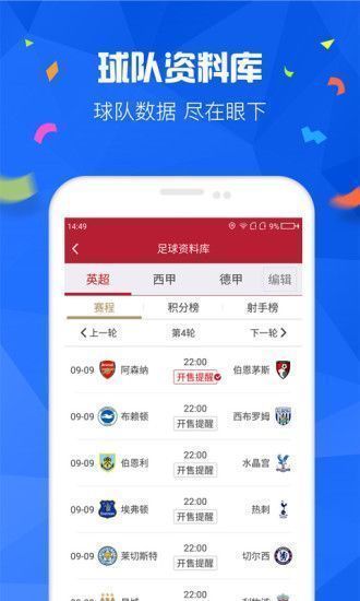 2036年，未来彩票的智能预测与透明公开—澳门正版精准资料的前瞻探索今晚澳门9点35分开奖网站