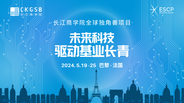探索未来商业管理新纪元，管家婆2036年正版资料深度解析管家婆2o2o年
