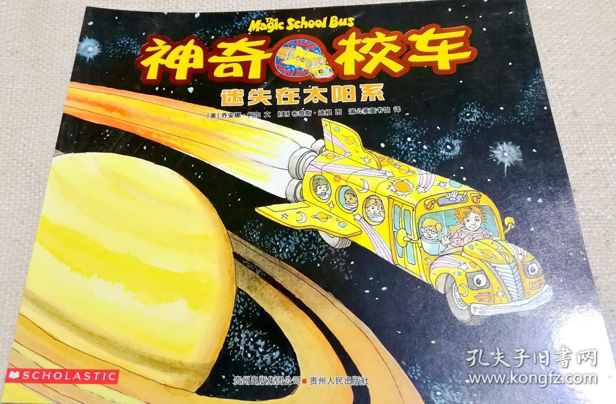 蓝月亮精选，香港免费大放送的惊喜之旅香港正版蓝月亮免费