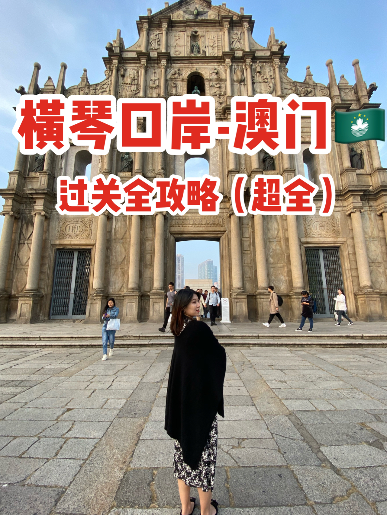 2043年，澳门开奖结果揭晓—科技与传统的完美融合2024澳门开奖结果出来没有中奖吗