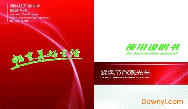 探索澳门，全面下载澳門資料大全的实用指南下载澳门资料大全2024