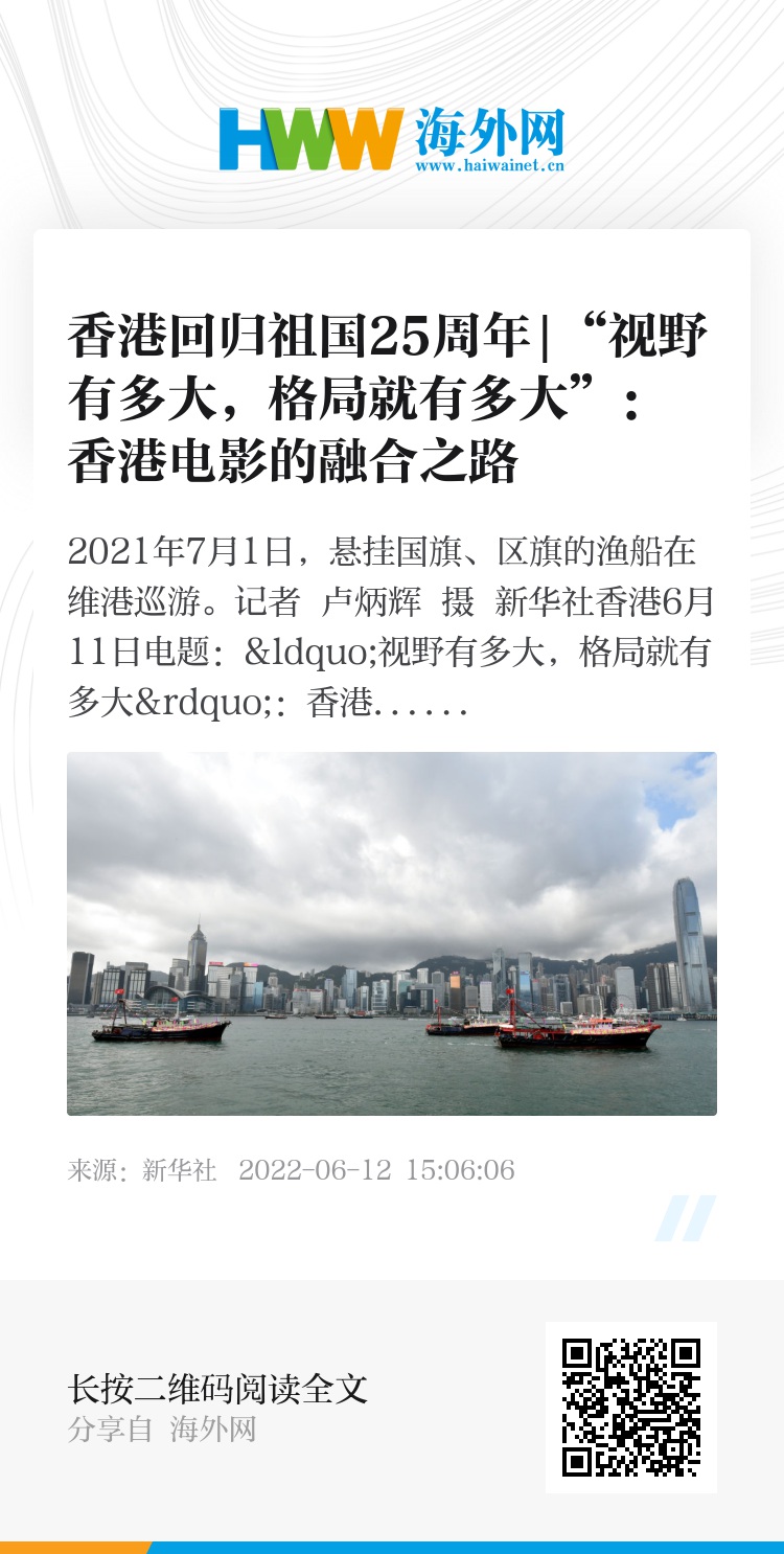 2031年香港马会开奖新体验，科技与传统的完美融合香港马 会开奖结果新闻