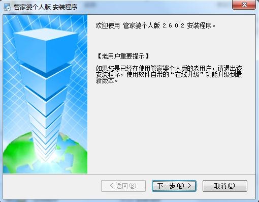 2036年管家婆精准免费大全，解锁未来生活的新钥匙2023管家婆精准免费大全绿波