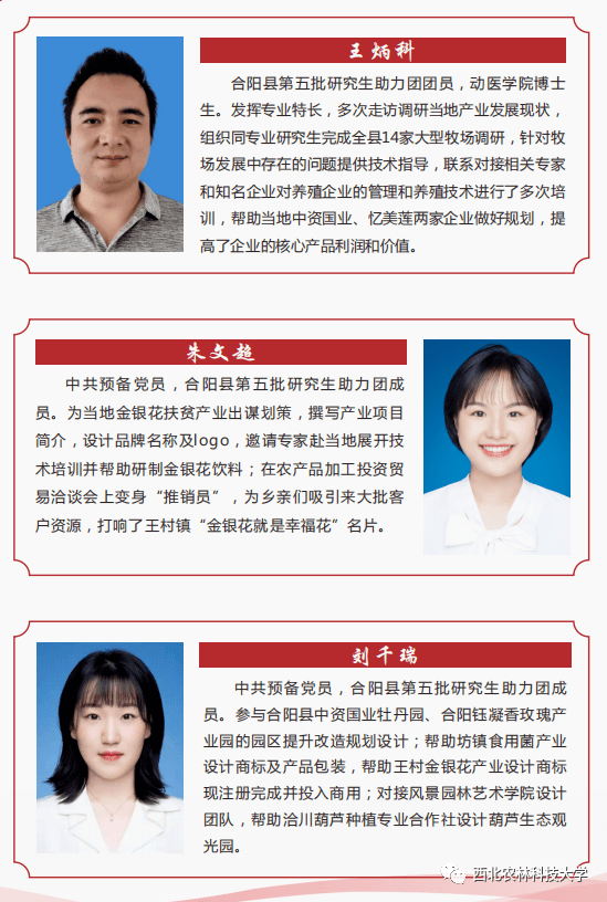 澳门正版资料大全，助力精准扶贫，共筑美好未来澳门正版资料大全资料贫无担石越的组词