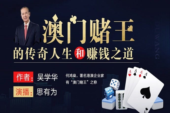 澳门口袋宝典，零成本探访精准资讯—揭开赌博与旅游信息的灰色地带？澳门最准最快免费资料跑