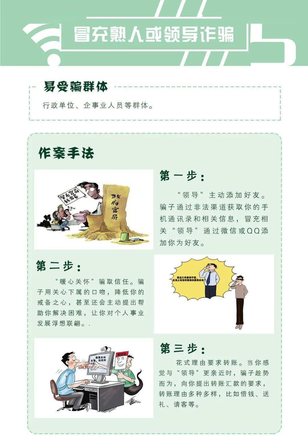 揭秘管家婆八肖版资料大全，深度解析与使用指南管家婆八肖正版2018