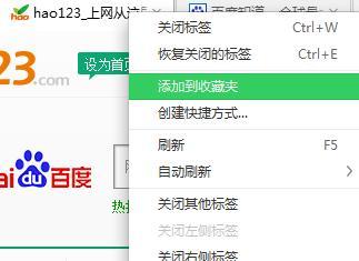 找回123，重拾记忆中的网址之家找回118网址之家图118库